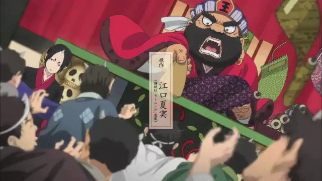 地獄の沙汰も君次第【鬼灯の冷徹】 地獄の沙汰も君次第【鬼灯の冷徹】