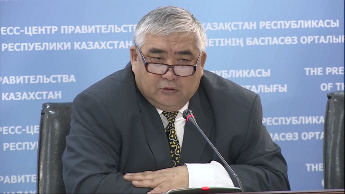 Признание казахстана Признание казахстана