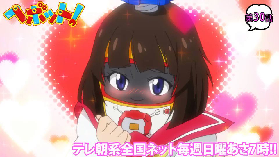 ヘボ子の告白もいいが最後の「イインダヨ~」がずるいわーw>RT #heybot #ヘボット ヘボ子の告白もいいが最後の「イインダヨ~」がずるいわーw>RT #heybot #ヘボット