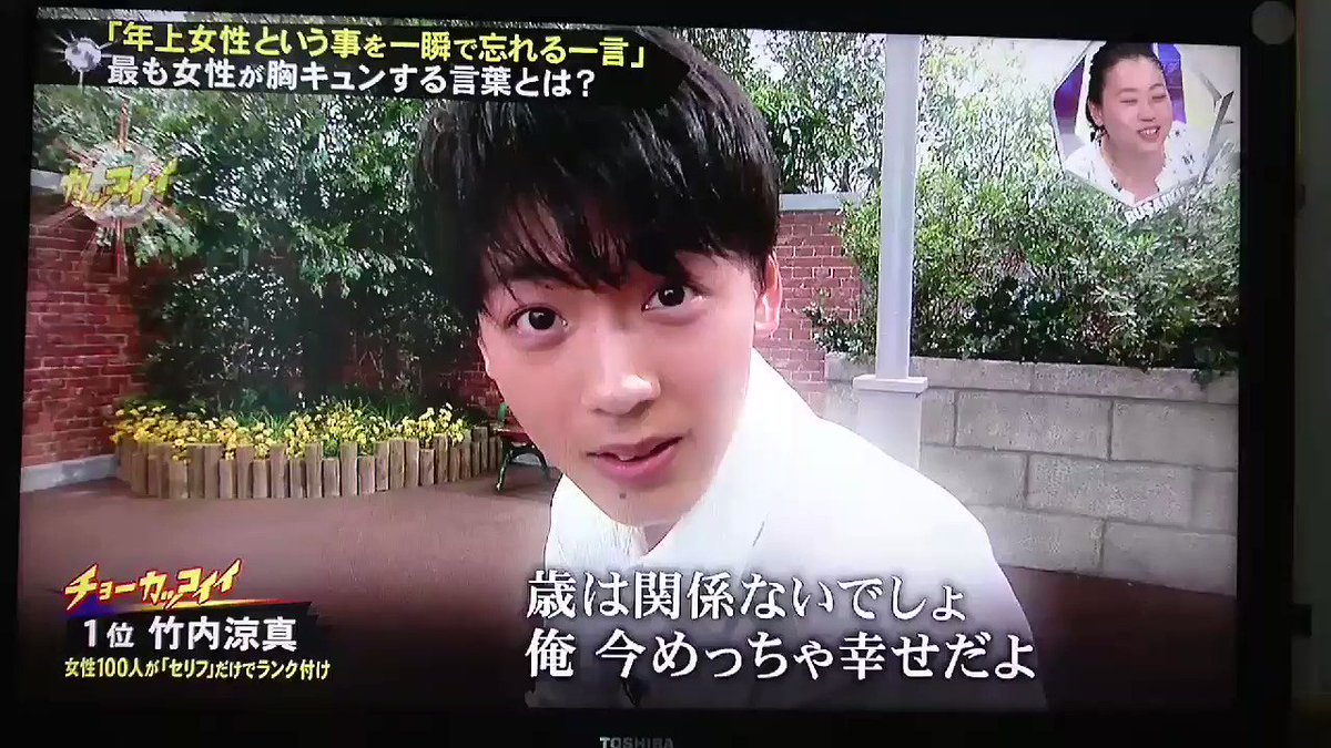 いとうあさこさんの言ってることはほぼほとんどの女性の意見だから細えwwって笑ってる場合ではないんだ、アイドルたちよ。竹内 いとうあさこさんの言ってることはほぼほとんどの女性の意見だから細えwwって笑ってる場合ではないんだ、アイドルたちよ。竹内