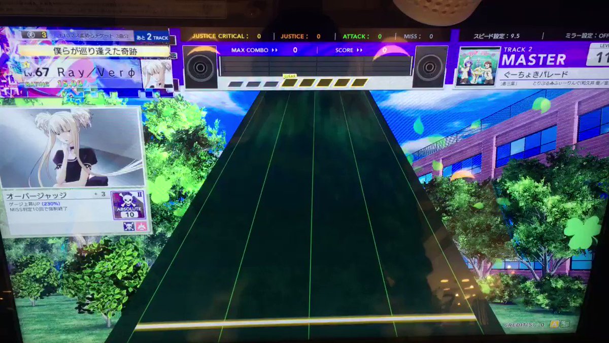 【譜面確認用動画】「ぐーちょきパレード」とりぷる♣︎ふぃーりんぐ(和久井 優/金澤 まい/今村 彩夏)三者三葉コラボの3 【譜面確認用動画】「ぐーちょきパレード」とりぷる♣︎ふぃーりんぐ(和久井 優/金澤 まい/今村 彩夏)三者三葉コラボの3