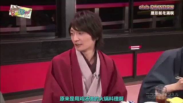 うっちーの"んー?"がめっちゃ可愛い❤️❤❤そして、ガチ食いのえぐぅ❤❤❤#虹色デイズ#内山昂輝#江口拓也#島崎信長#松 うっちーの"んー?"がめっちゃ可愛い❤️❤❤そして、ガチ食いのえぐぅ❤❤❤#虹色デイズ#内山昂輝#江口拓也#島崎信長#松