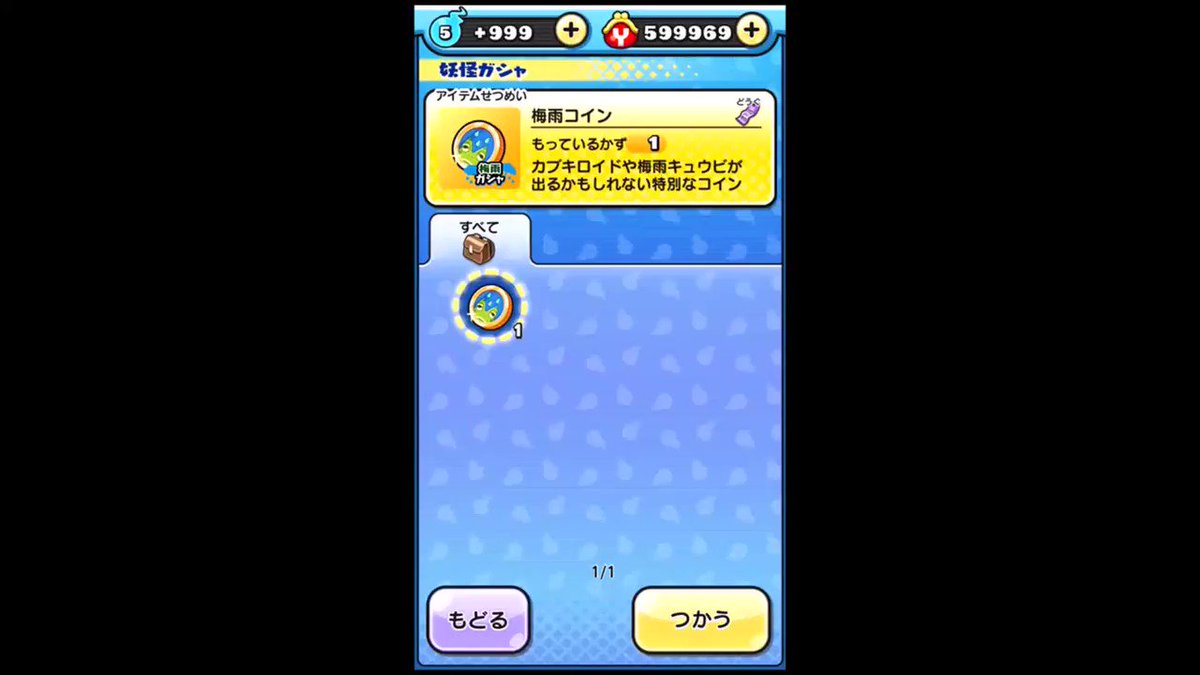 かっぱ、かっぱ、あおおにからの・・・キターーーーーーーーーーーーーーーーー!(∩。∩;)ゞテレテレ・・・ かっぱ、かっぱ、あおおにからの・・・キターーーーーーーーーーーーーーーーー!(∩。∩;)ゞテレテレ・・・