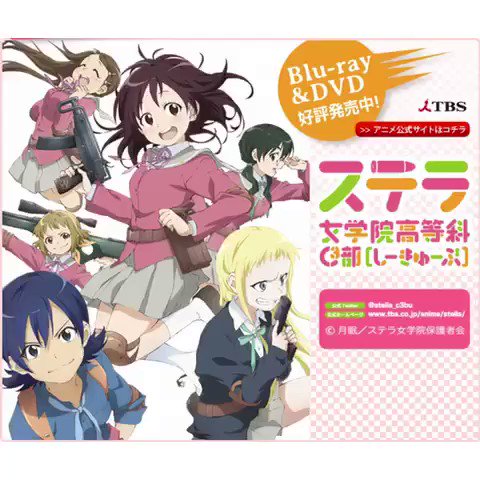 ステラ女学院高等科C3部opshape my story/やのあんなHaRU歌ってみたなのです🌸😌🌸 ステラ女学院高等科C3部opshape my story/やのあんなHaRU歌ってみたなのです🌸😌🌸