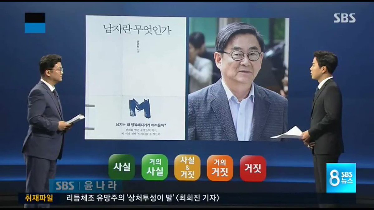 안경환 후보자 법무부 조국 장관 남자란 후보의 qlrvkdlqlrvkdl