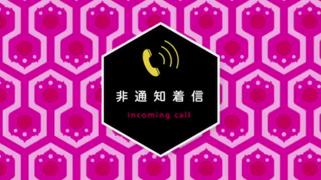携帯の着信音ユリ熊嵐なんですけど今まで1回も気付いてもらえた事ありません 携帯の着信音ユリ熊嵐なんですけど今まで1回も気付いてもらえた事ありません