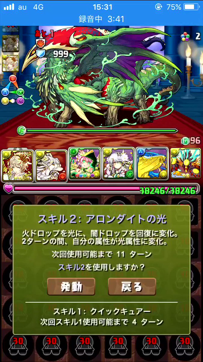 一人死んじゃったけどシュウミン×ヨグ(ヨグお持ちでない編成)でニャル子ワンパン、前の人がカラット売ってくれてなんかやばい 一人死んじゃったけどシュウミン×ヨグ(ヨグお持ちでない編成)でニャル子ワンパン、前の人がカラット売ってくれてなんかやばい