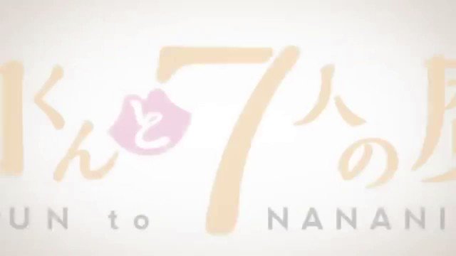 山田くんと7人の魔女OP🎶『口ずけdiamond』#一度は聴いて欲しいオススメの曲 山田くんと7人の魔女OP🎶『口ずけdiamond』#一度は聴いて欲しいオススメの曲