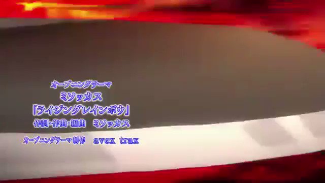 食戟のソーマ『ライジングレインボウ』#アニメ 食戟のソーマ『ライジングレインボウ』#アニメ
