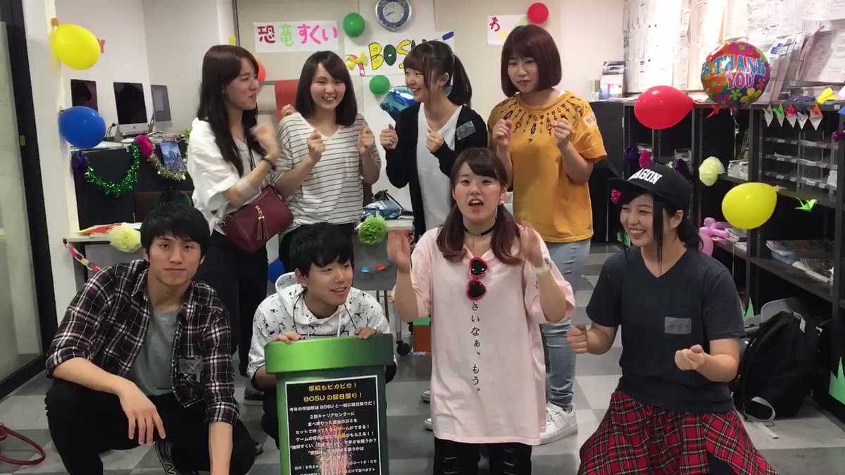 いよいよ明日、学園祭ドリ☆フェス始まります!!BOSUは2Fキャリアセンターで縁日祭り😙🙌他の屋台で出たゴミを持ってくる いよいよ明日、学園祭ドリ☆フェス始まります!!BOSUは2Fキャリアセンターで縁日祭り😙🙌他の屋台で出たゴミを持ってくる