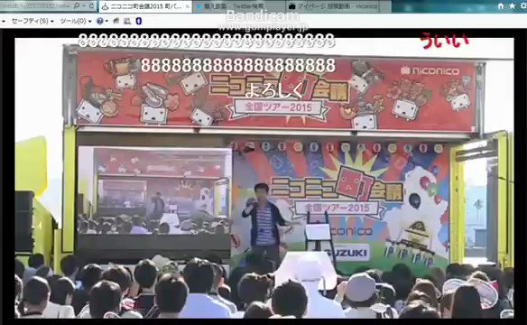 明日はSSCの新歓ライブですねー僕も歌います。楽しみなり、ここで僕がゴミ陰キャ時代にニコニコ町会議でプリキュア歌ったとき 明日はSSCの新歓ライブですねー僕も歌います。楽しみなり、ここで僕がゴミ陰キャ時代にニコニコ町会議でプリキュア歌ったとき