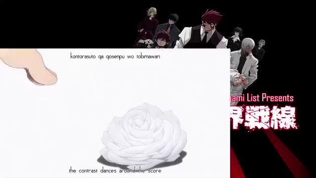 血界戦線『シュガーソングとビターステップ』 . 血界戦線『シュガーソングとビターステップ』 .