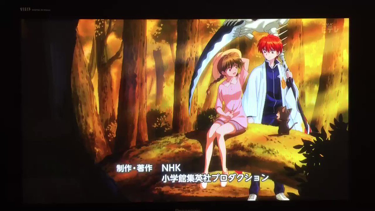 苺ちゃんの予告めっちゃ可愛かった♡乙女さん楽しみ♪♪♪#境界のRINNE#anime_rinne 苺ちゃんの予告めっちゃ可愛かった♡乙女さん楽しみ♪♪♪#境界のRINNE#anime_rinne