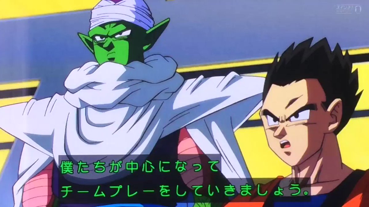 ウイスさんによるチームワークを高める為の手をつないで輪になりましょう!これはビルスさまも疲れるw引率の先生かw#ドラゴン ウイスさんによるチームワークを高める為の手をつないで輪になりましょう!これはビルスさまも疲れるw引率の先生かw#ドラゴン