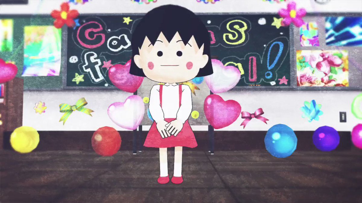ちびまる子ちゃんモデル配布です。よろしくお願い致します。【MMDちびまる子ちゃん】山田式さくらももこ【MMDモデル配布あ ちびまる子ちゃんモデル配布です。よろしくお願い致します。【MMDちびまる子ちゃん】山田式さくらももこ【MMDモデル配布あ
