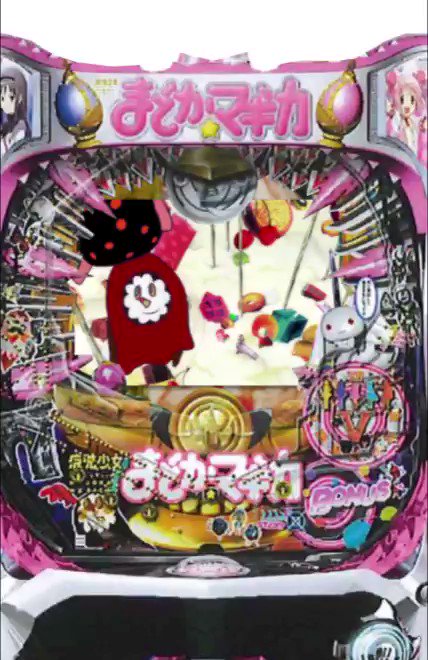 CRまどか☆マギカの役物予想動画出来たよー京楽さん期待してます CRまどか☆マギカの役物予想動画出来たよー京楽さん期待してます