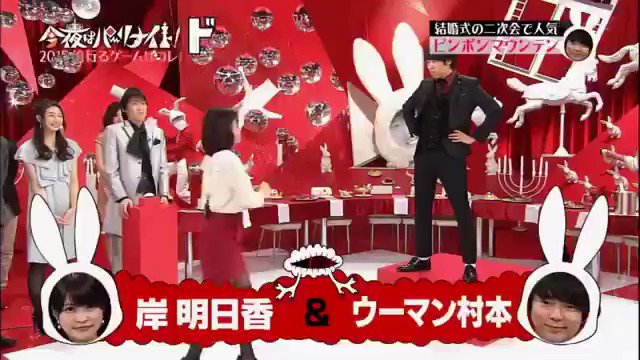 ピンポンマウンテンの動画がありましたのでどうぞ。 ピンポンマウンテンの動画がありましたのでどうぞ。
