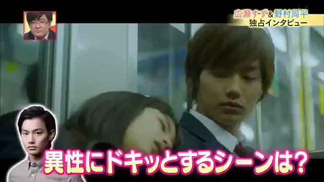 ♡ちはやふるインタビュー恥じらうすずちゃん可愛い♡ ♡ちはやふるインタビュー恥じらうすずちゃん可愛い♡