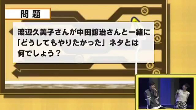 中田譲治さんと渡辺久美子さんによる、〈WORKING!!HUMAN〉腹筋死んだwwwwwwwwwwww譲治さんイケボww 中田譲治さんと渡辺久美子さんによる、〈WORKING!!HUMAN〉腹筋死んだwwwwwwwwwwww譲治さんイケボww