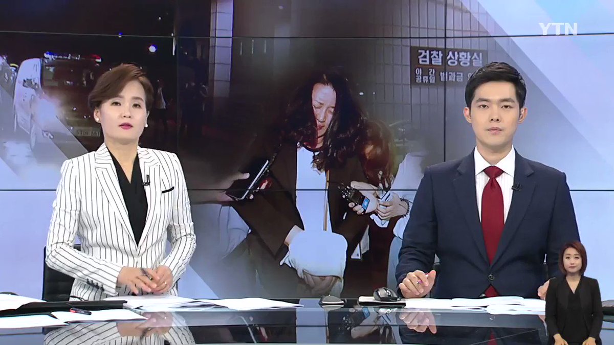 이준서 이유미 국민의당 조작 이용주 압수수색 문준용 qlrvkdlqlrvkdl