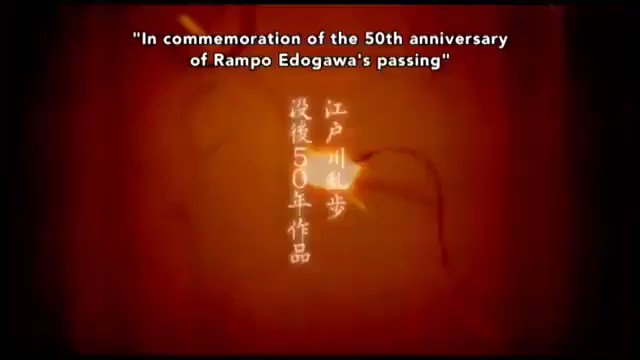 【スピードと摩擦】乱歩奇譚 Game of Laplace OP歌 amazarashi作詞 秋田ひろむ作曲 秋田ひろむ 【スピードと摩擦】乱歩奇譚 Game of Laplace OP歌 amazarashi作詞 秋田ひろむ作曲 秋田ひろむ