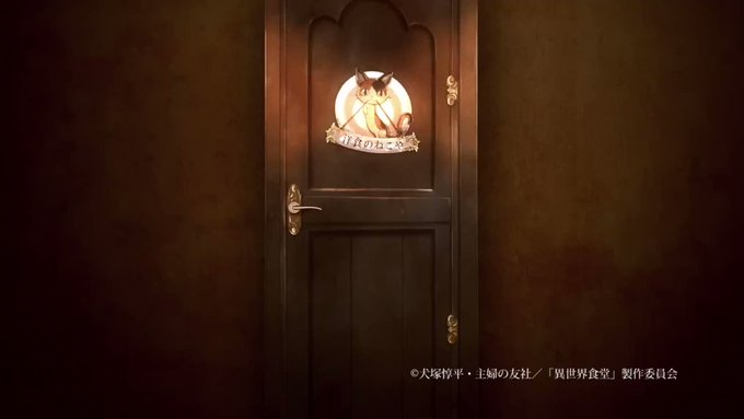 【今晩放送開始!】 #異世界食堂 放送開始まであと3時間を切りました!ということで、本日のお客様をご紹介。赤の女王(CV 【今晩放送開始!】 #異世界食堂 放送開始まであと3時間を切りました!ということで、本日のお客様をご紹介。赤の女王(CV