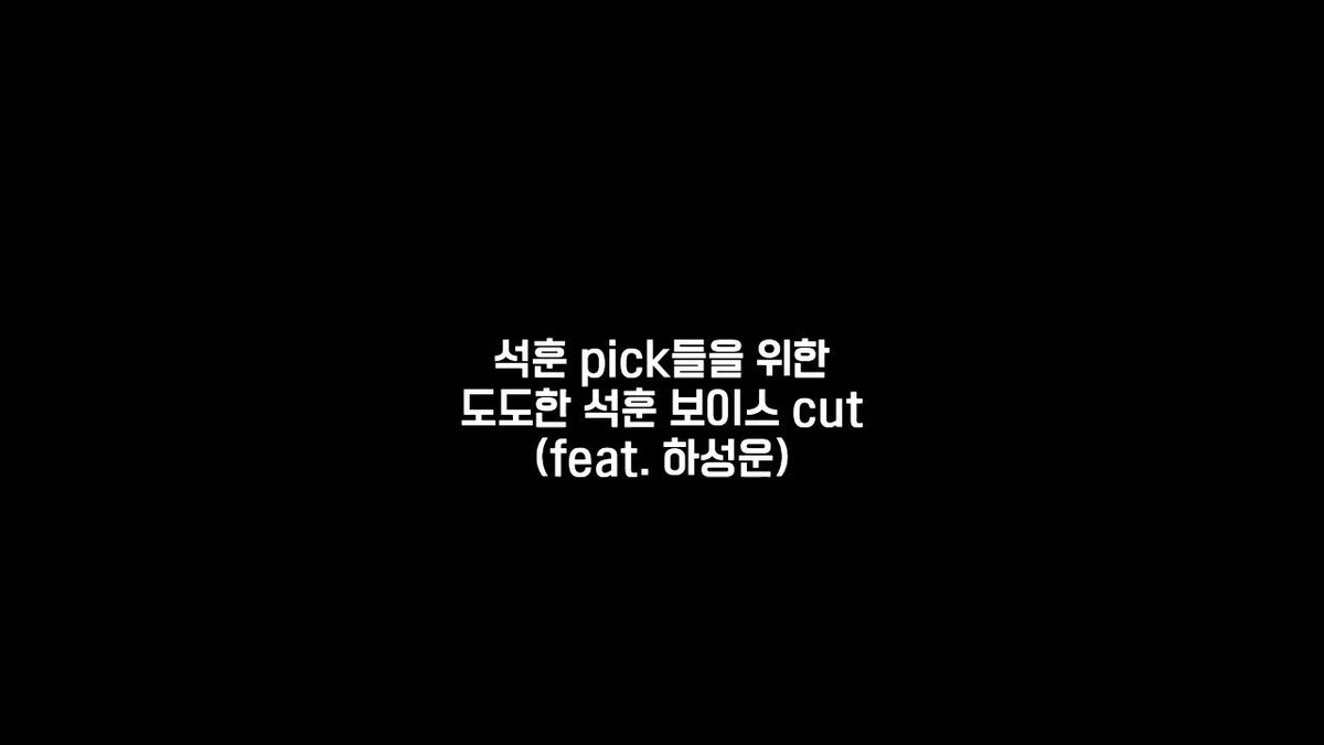 이석훈 킹키부츠 회브리SING 뮤지컬 NFLYING 최재림 그대 2OO2SZ