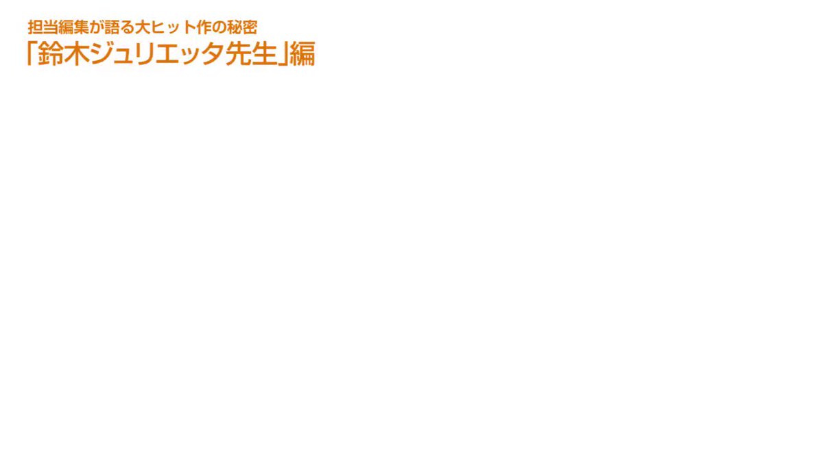 【賞金手渡し!!白泉社即日デビューまんが賞】2017年9月17日(日)開催決定!「神様はじめました」&「トリピタカ・トリ 【賞金手渡し!!白泉社即日デビューまんが賞】2017年9月17日(日)開催決定!「神様はじめました」&「トリピタカ・トリ
