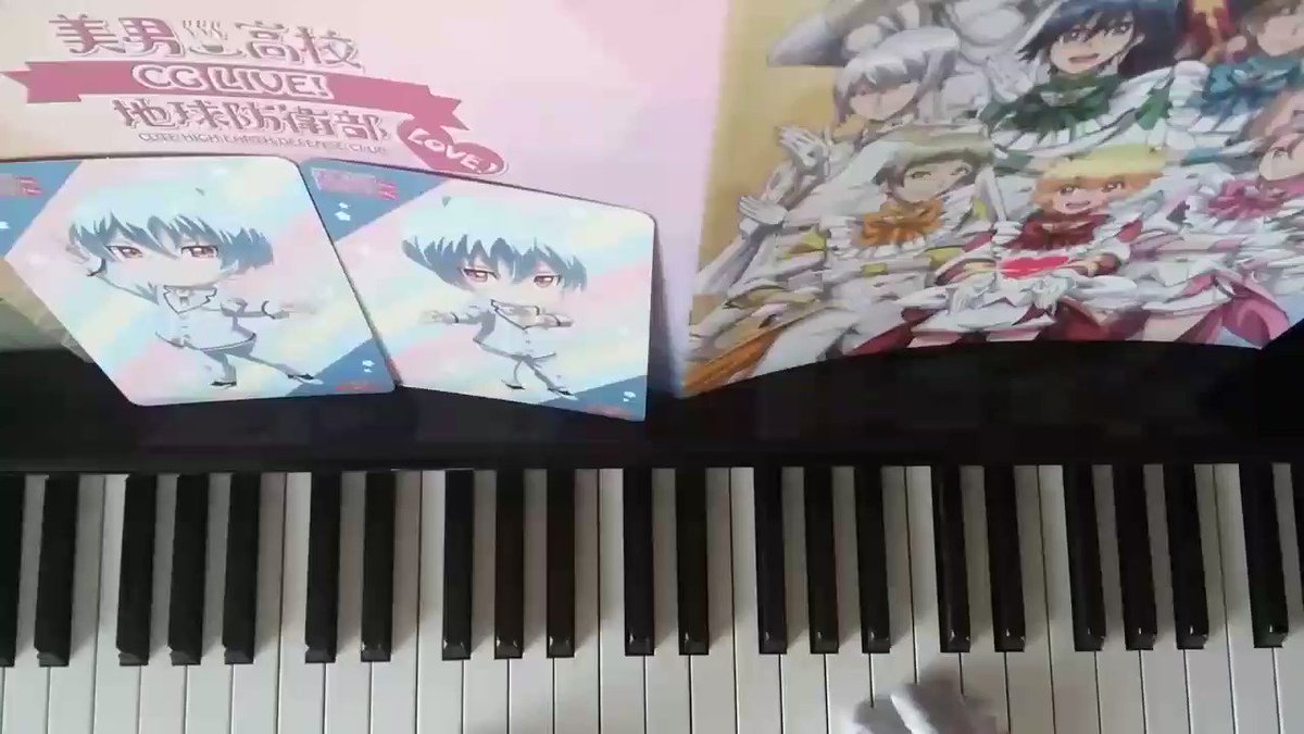 【弾いてみた】星にやさしく…Breeze【音量注意】VEPPerのデュエソン♪溶ける夕陽と心 素直に綻ぶ今日は 時が止む 【弾いてみた】星にやさしく…Breeze【音量注意】VEPPerのデュエソン♪溶ける夕陽と心 素直に綻ぶ今日は 時が止む