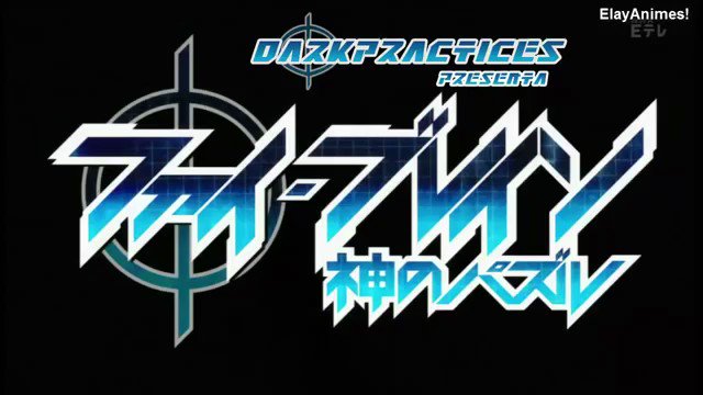 (Now or Never)ファイブレインop (Now or Never)ファイブレインop