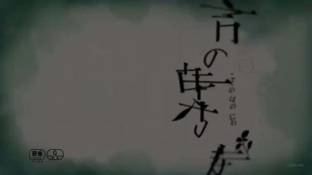 【Rain 言の葉の庭 ED 歌:秦基博 歌詞付き】2-1言の葉 地上波でやっていたのでUPこちらは前半部分。#言の葉の 【Rain 言の葉の庭 ED 歌:秦基博 歌詞付き】2-1言の葉 地上波でやっていたのでUPこちらは前半部分。#言の葉の