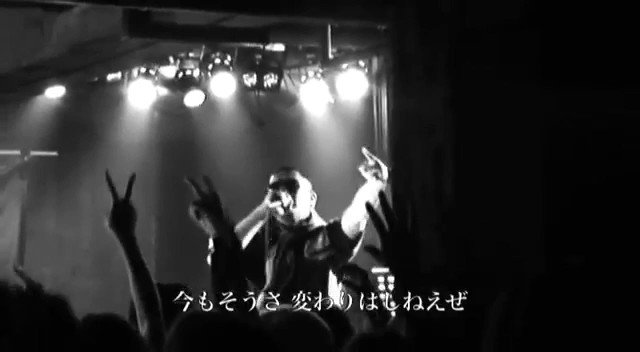 手にして何かを失うなら変わらずココで笑ってらぁ俺のマイメンコレを聴いてるお前ら全員愛してるぞ!#t_Ace #Phant 手にして何かを失うなら変わらずココで笑ってらぁ俺のマイメンコレを聴いてるお前ら全員愛してるぞ!#t_Ace #Phant