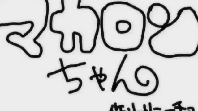 意味不明すぎて腹痛いwwwwwwwwwww#あいまいみー 意味不明すぎて腹痛いwwwwwwwwwww#あいまいみー