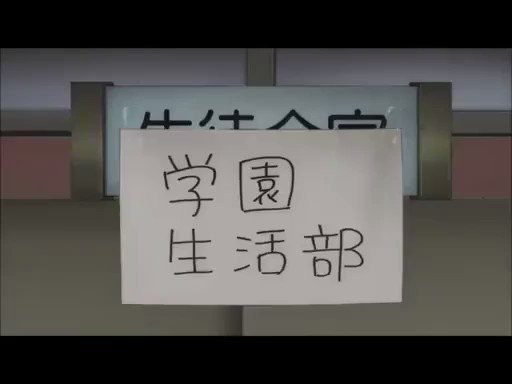 がっこうぐらし!のop『ふ・れ・ん・ど・し・た・い』をGoogle翻訳が歌ってみたが面白すぎるwwwwこれは腹筋崩壊しま がっこうぐらし!のop『ふ・れ・ん・ど・し・た・い』をGoogle翻訳が歌ってみたが面白すぎるwwwwこれは腹筋崩壊しま