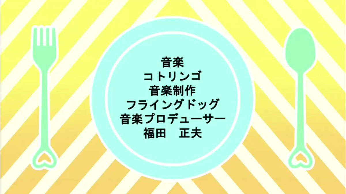 今日もアニソン三昧☺幸腹グラフィティOP『幸せについて私が知っている5つの方法』#アニソン #神曲 今日もアニソン三昧☺幸腹グラフィティOP『幸せについて私が知っている5つの方法』#アニソン #神曲