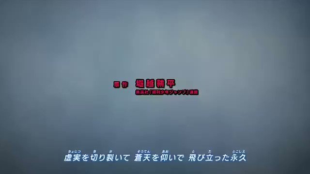 てかさヒロアカのOP歌ってる人聞いた事あるなぁって思ってたら乱歩奇譚のOP歌ってた人だったんだね♪乱歩奇譚も面白かったな てかさヒロアカのOP歌ってる人聞いた事あるなぁって思ってたら乱歩奇譚のOP歌ってた人だったんだね♪乱歩奇譚も面白かったな