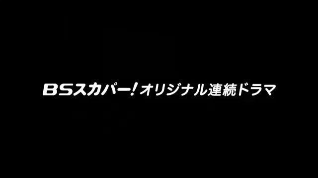 ドラマ「弱虫ペダルSeason2」公約企画オーダー3! 7月21日(金)夜9時放送の事前特番の番宣映像です!このツイート ドラマ「弱虫ペダルSeason2」公約企画オーダー3! 7月21日(金)夜9時放送の事前特番の番宣映像です!このツイート