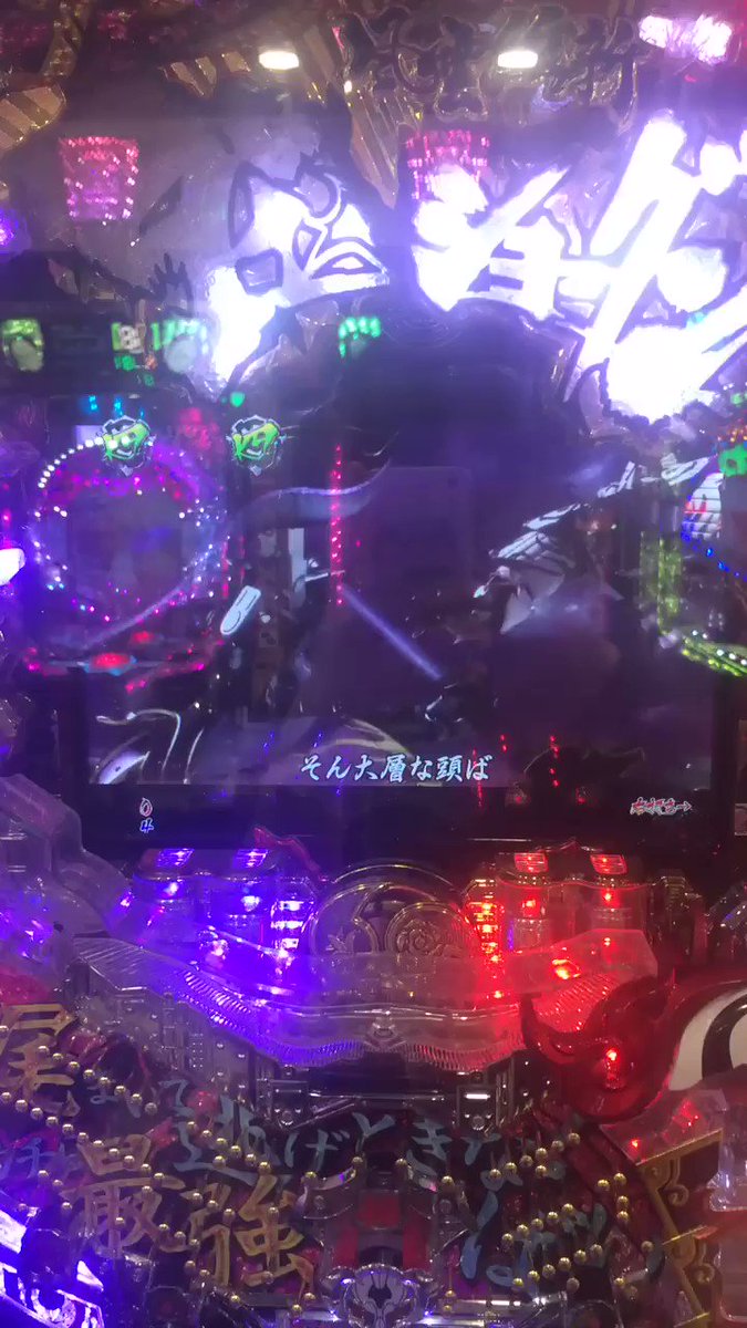 僕の好きな台。風雲維新ダイショーグン☺️※マイナー台が好き 僕の好きな台。風雲維新ダイショーグン☺️※マイナー台が好き