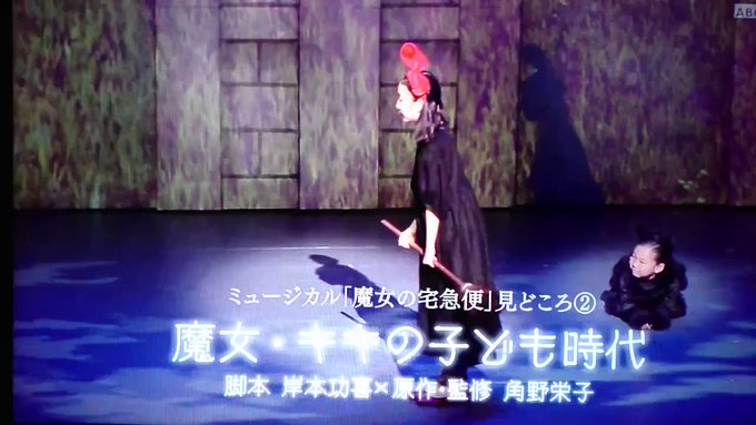7/15 もうひとつの魔女の宅急便①Love-tune 阿部顕嵐ジャニーズJr.の若手ホープ、阿部顕嵐❗(இдஇ`。) 7/15 もうひとつの魔女の宅急便①Love-tune 阿部顕嵐ジャニーズJr.の若手ホープ、阿部顕嵐❗(இдஇ`。)