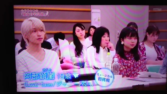 7/15 もうひとつの魔女の宅急便③Love-tune 阿部顕嵐礼儀正しいあらんちゃん(இдஇ`。)✨ 7/15 もうひとつの魔女の宅急便③Love-tune 阿部顕嵐礼儀正しいあらんちゃん(இдஇ`。)✨