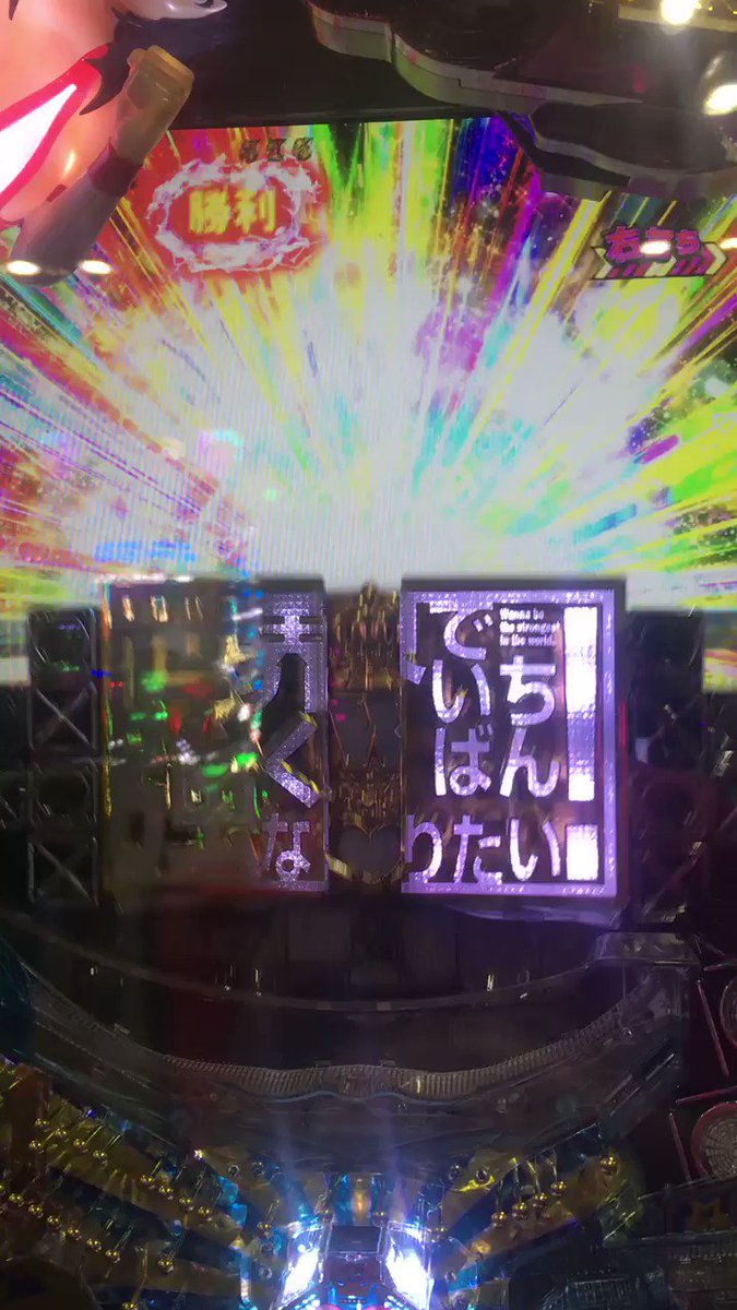 せかつよたのしすぎ せかつよたのしすぎ