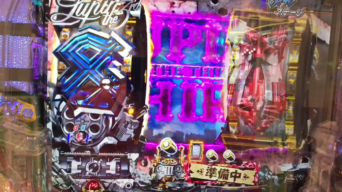 今日の4パチ一番の驚き!最短当てw#ルパン三世 #パチンコ 今日の4パチ一番の驚き!最短当てw#ルパン三世 #パチンコ