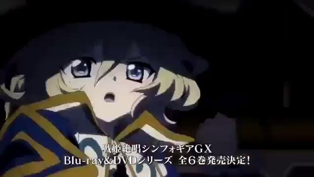 シンフォギアCMもおもしろいから見て欲しい シンフォギアCMもおもしろいから見て欲しい