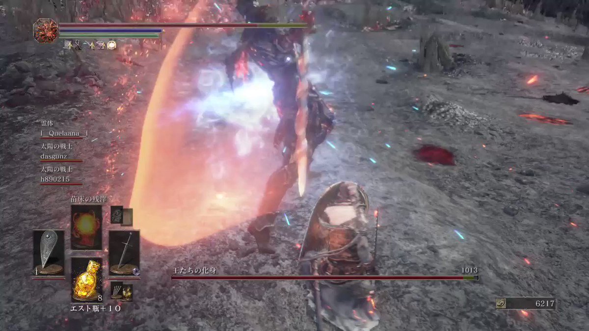 大魔法戦争って感じ #PS4share 大魔法戦争って感じ #PS4share
