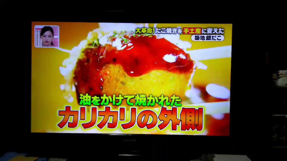 91クラスタ見た!?テレビで91BGM流れたぞーーー!!!#林先生が驚く!初耳学#91Days 91クラスタ見た!?テレビで91BGM流れたぞーーー!!!#林先生が驚く!初耳学#91Days