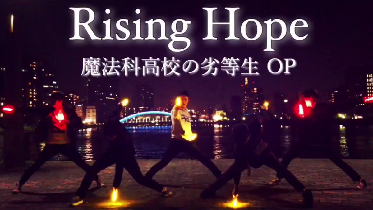 LiSA / Rising Hope(魔法科高校の劣等生OP)ヲタ芸でキメてみた! LiSA / Rising Hope(魔法科高校の劣等生OP)ヲタ芸でキメてみた!
