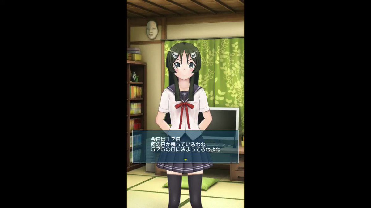 何の日か 知らないなんて 言わせない毎月17日は #575の日 #うた詠み #project575 #MATCHA #V 何の日か 知らないなんて 言わせない毎月17日は #575の日 #うた詠み #project575 #MATCHA #V