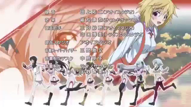 今日もアニソン三昧☺︎インフィニット・ストラトス2『BEAUTIFUL SKY』#アニソン #アニメ 今日もアニソン三昧☺︎インフィニット・ストラトス2『BEAUTIFUL SKY』#アニソン #アニメ