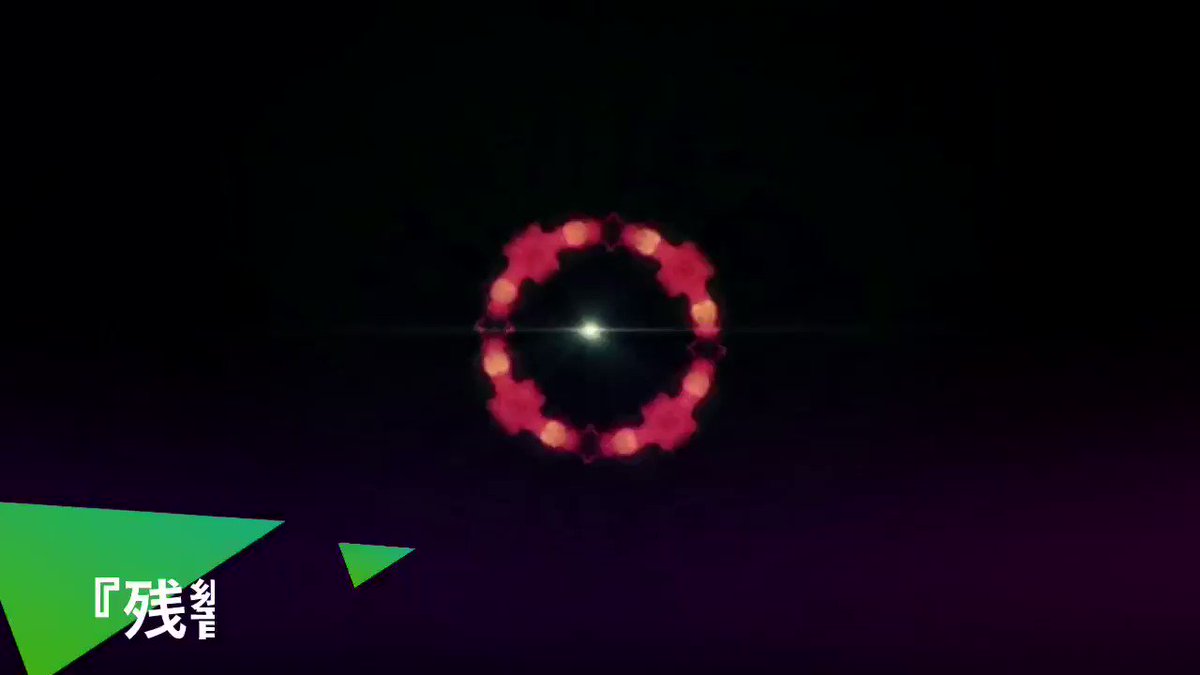 #私的おすすめアニメ『残響のテロル』本当に隠れた名作だと思います。心理戦や謎解きなど駆け引きが魅力のとても作り込まれた作 #私的おすすめアニメ『残響のテロル』本当に隠れた名作だと思います。心理戦や謎解きなど駆け引きが魅力のとても作り込まれた作
