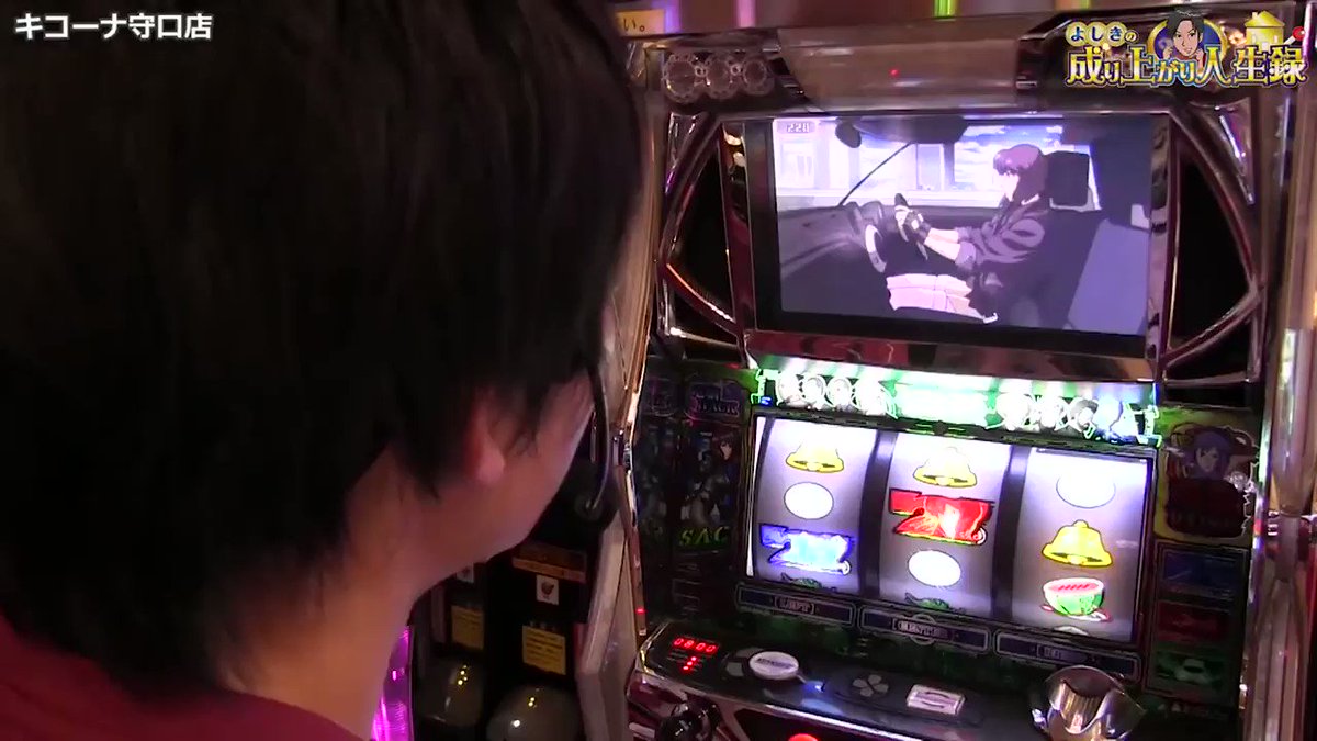 確率1/131072の攻殻機動隊のフリーズ。多分動画で残してる人おらんし滅多に見れるもんじゃないから皆に見てほしい。そう 確率1/131072の攻殻機動隊のフリーズ。多分動画で残してる人おらんし滅多に見れるもんじゃないから皆に見てほしい。そう
